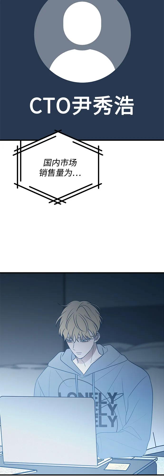 第81话23