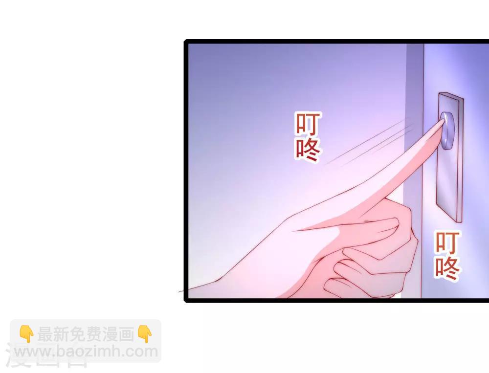 渣男總裁別想逃 - 第208話 江楓賭上人生的交易(1/2) - 8