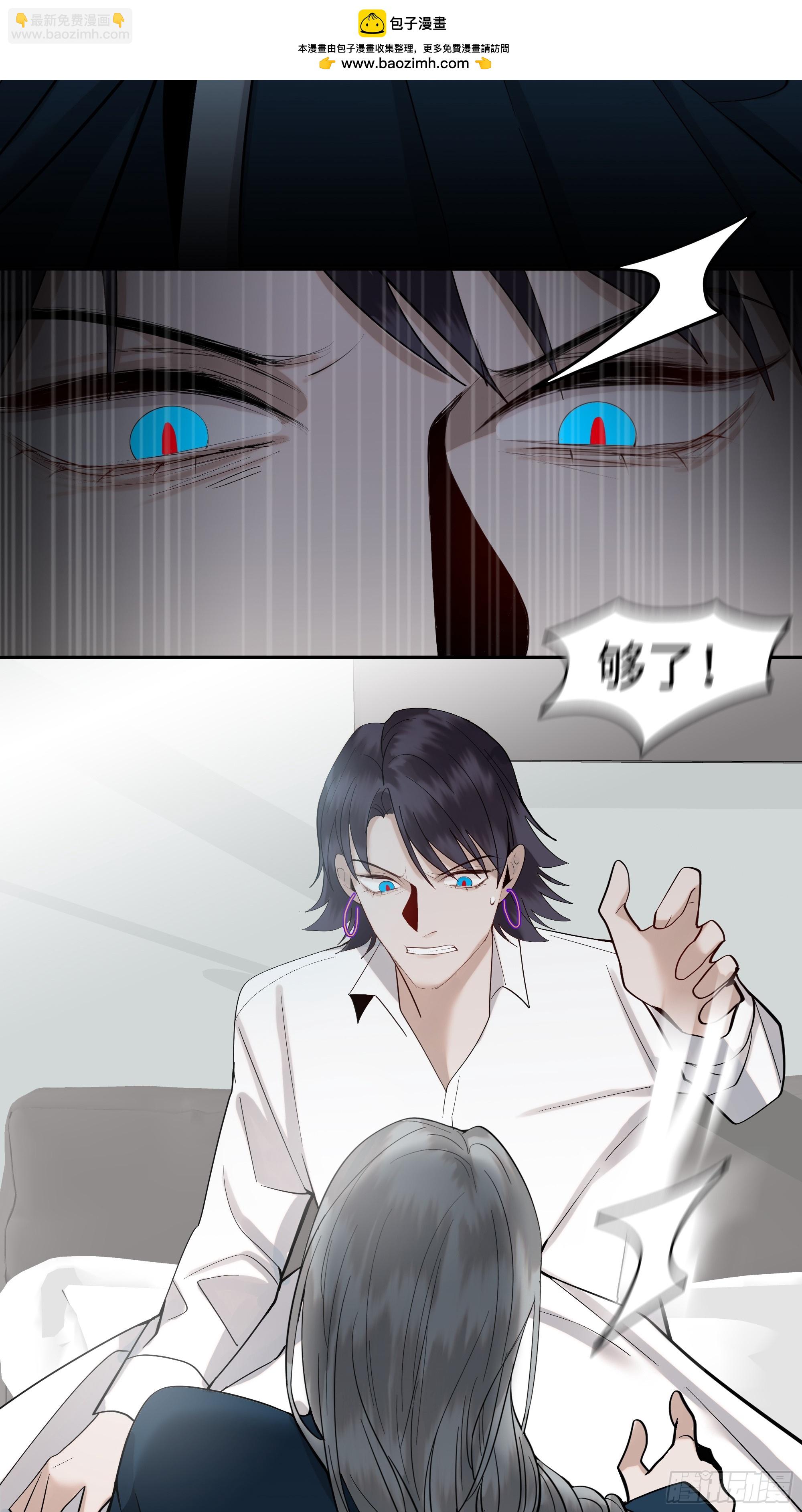 十九话   难言-第20话