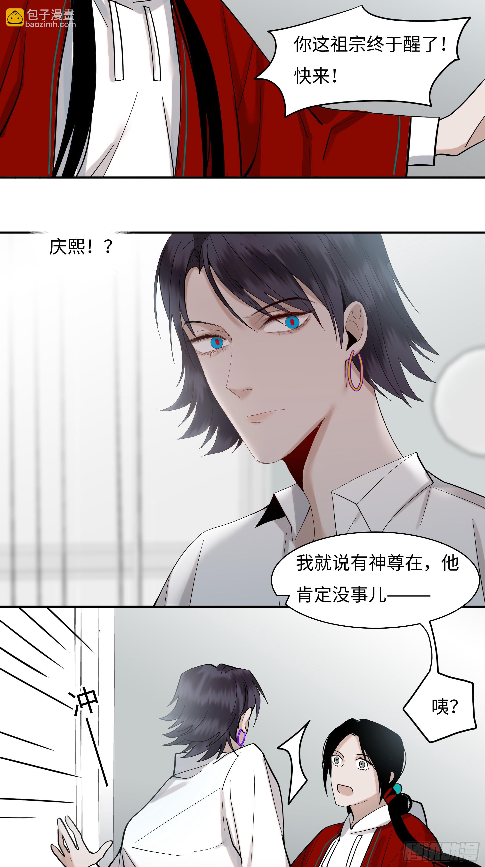 十九话   难言-第20话