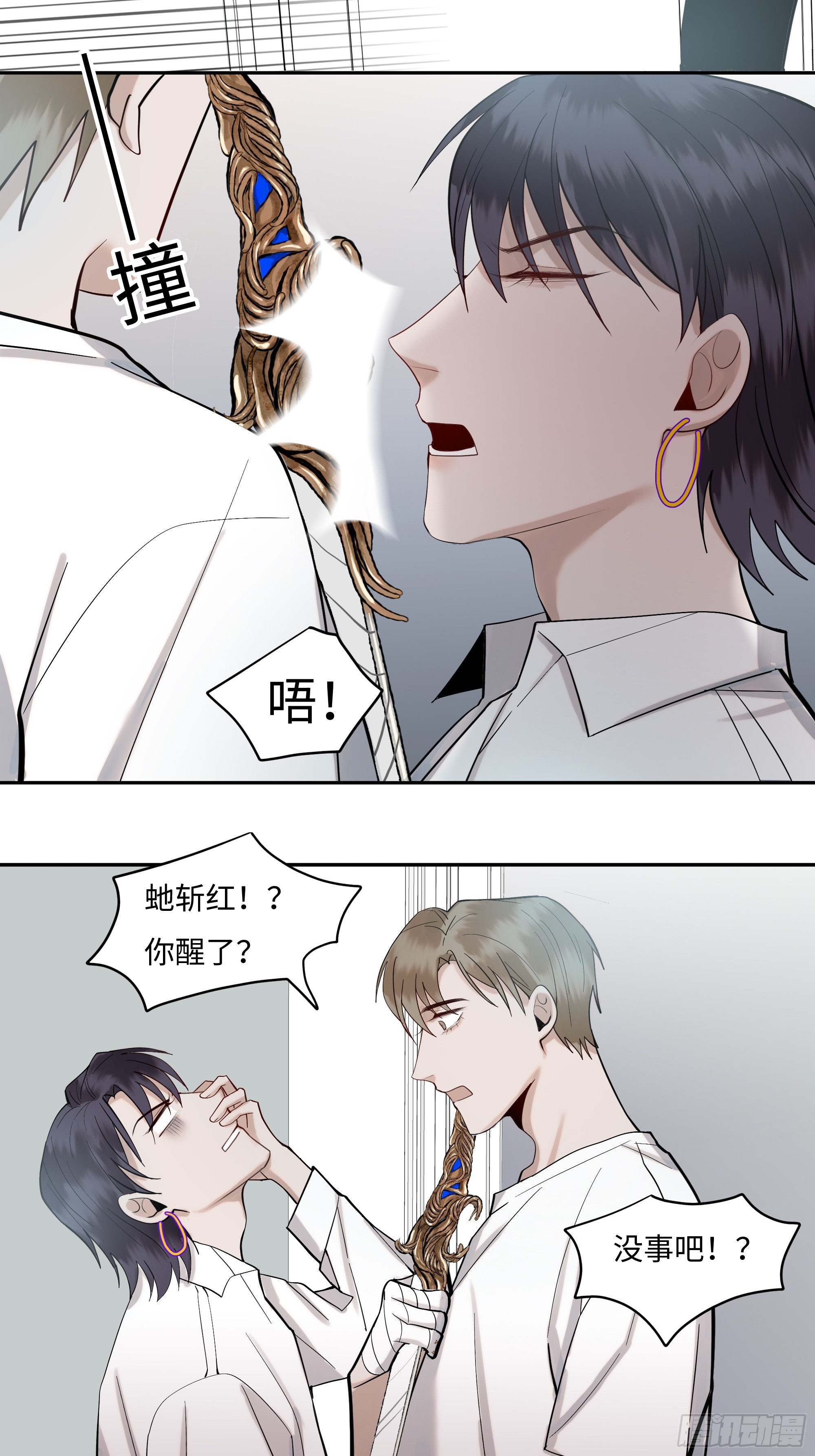 十九话   难言-第20话