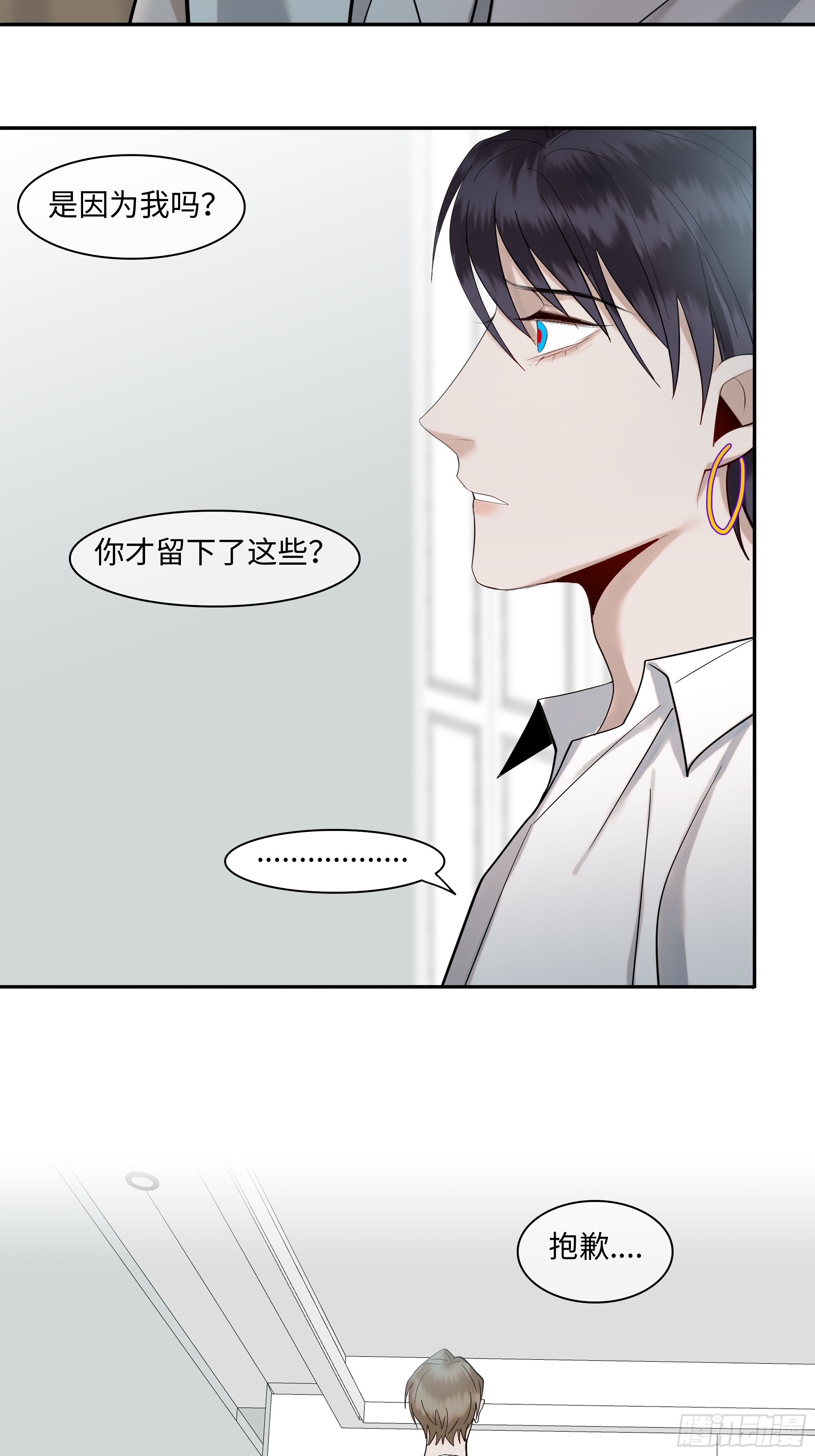 十九话   难言-第20话