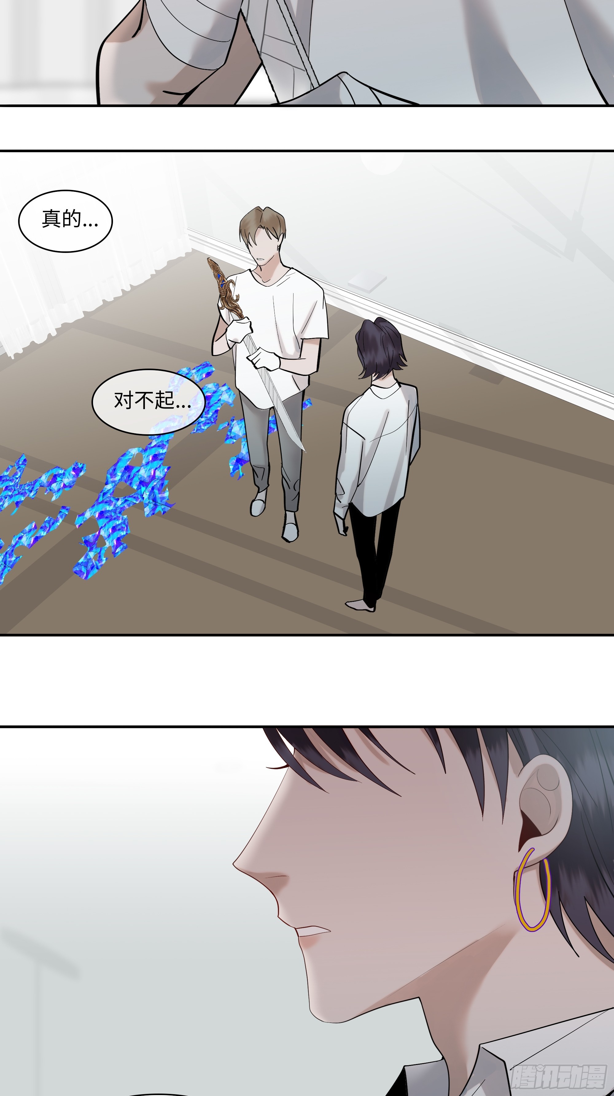 十九话   难言-第20话