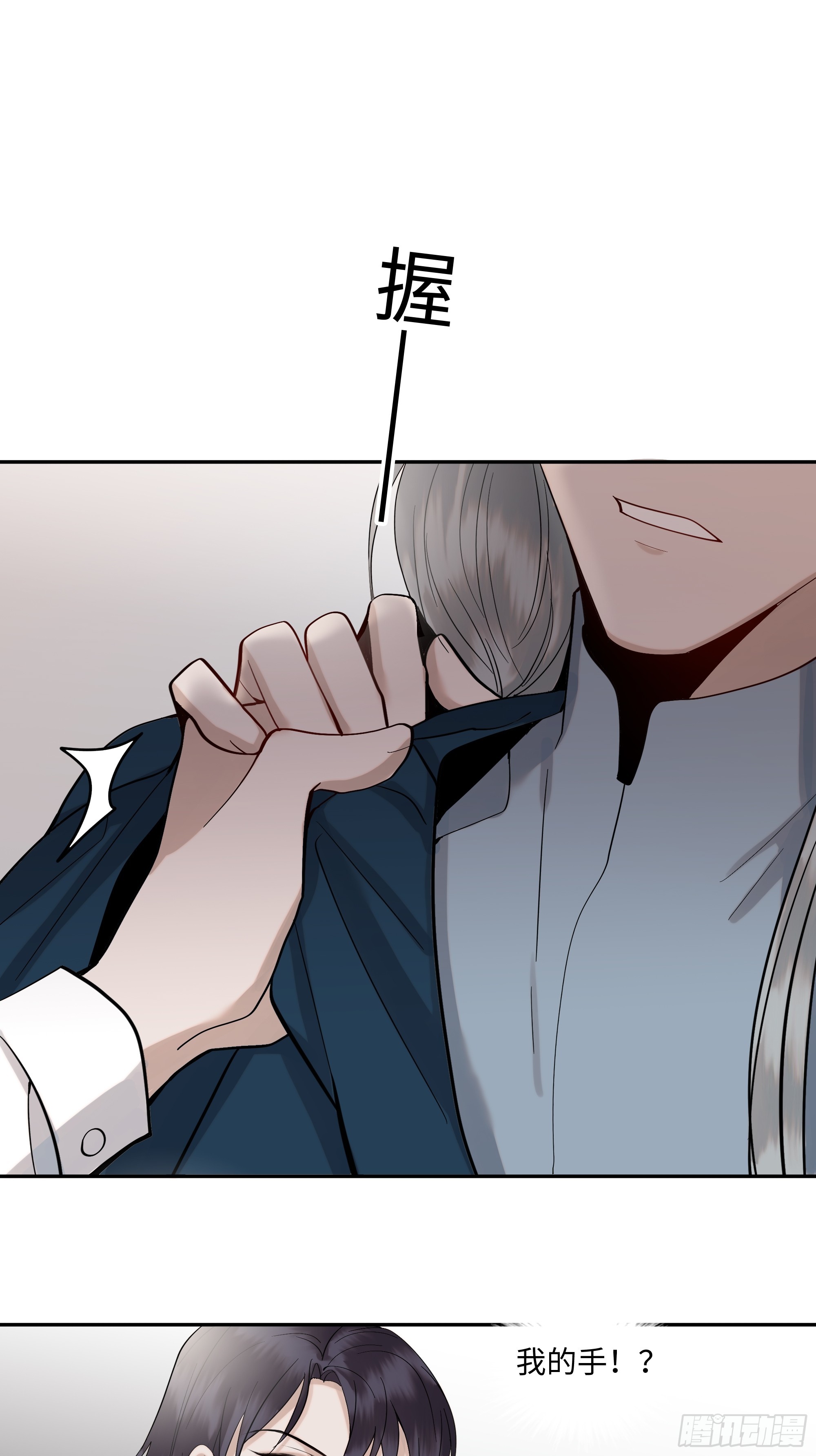 十九话   难言-第20话