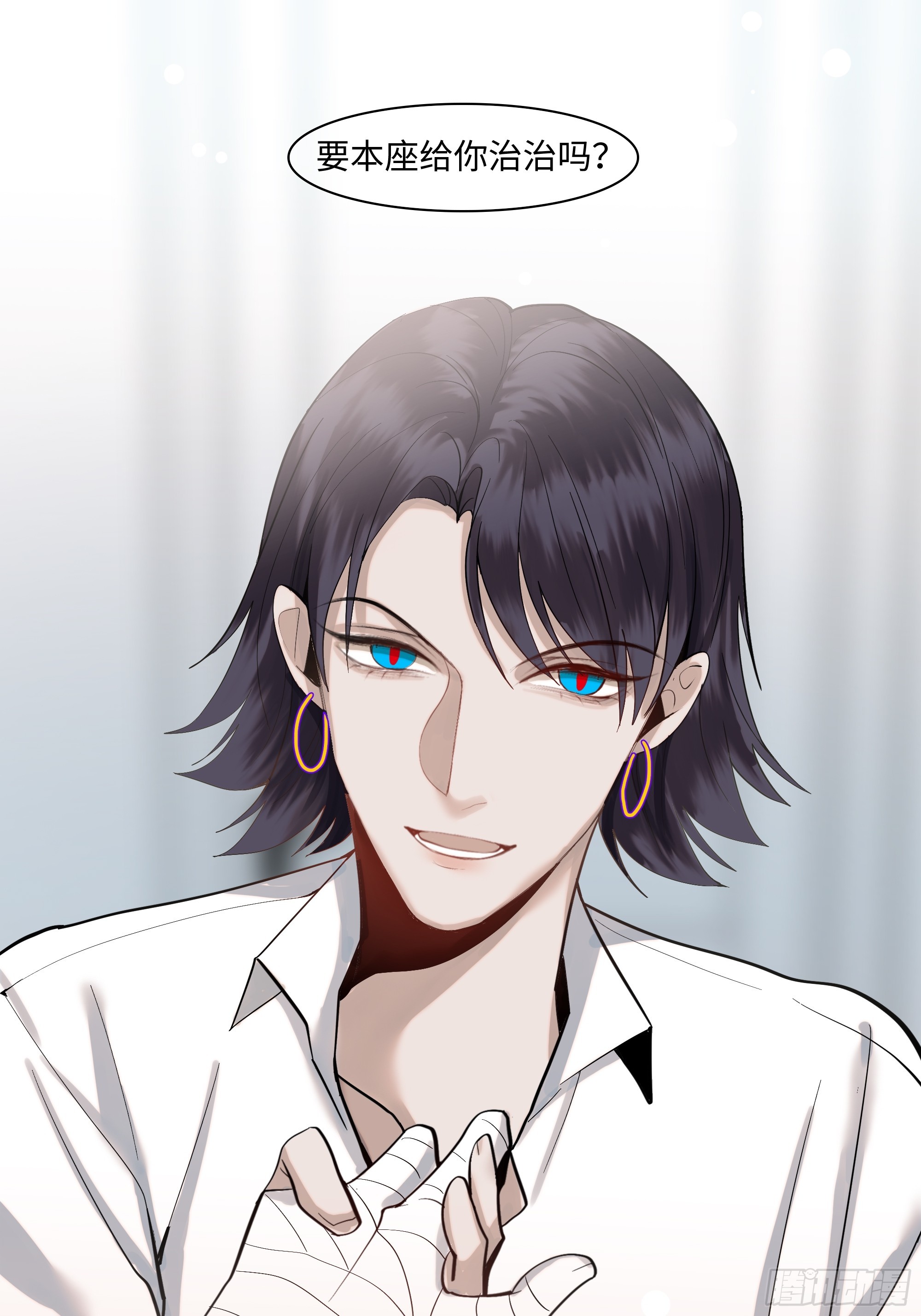 十九话   难言-第20话