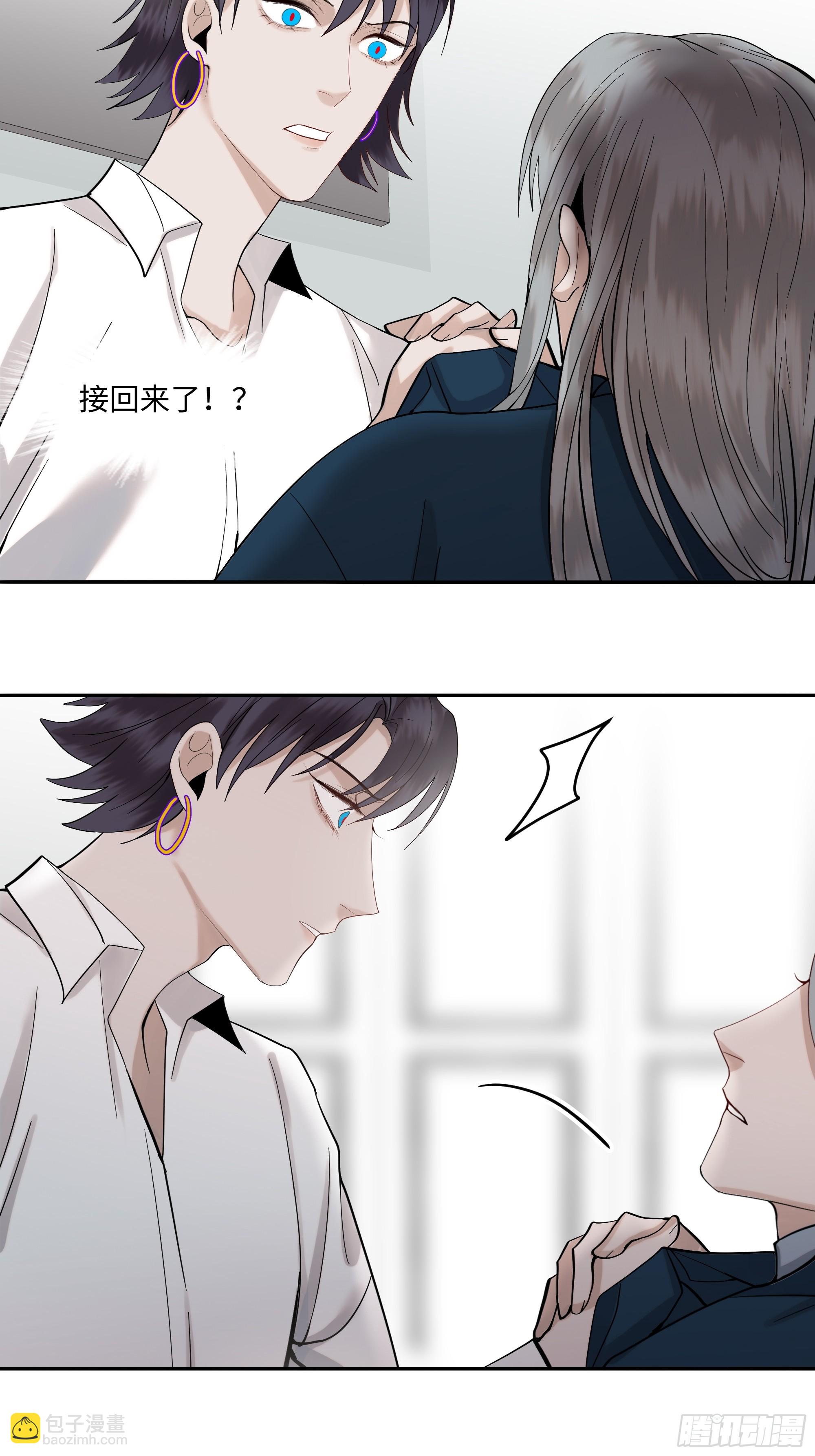 十九话   难言-第20话