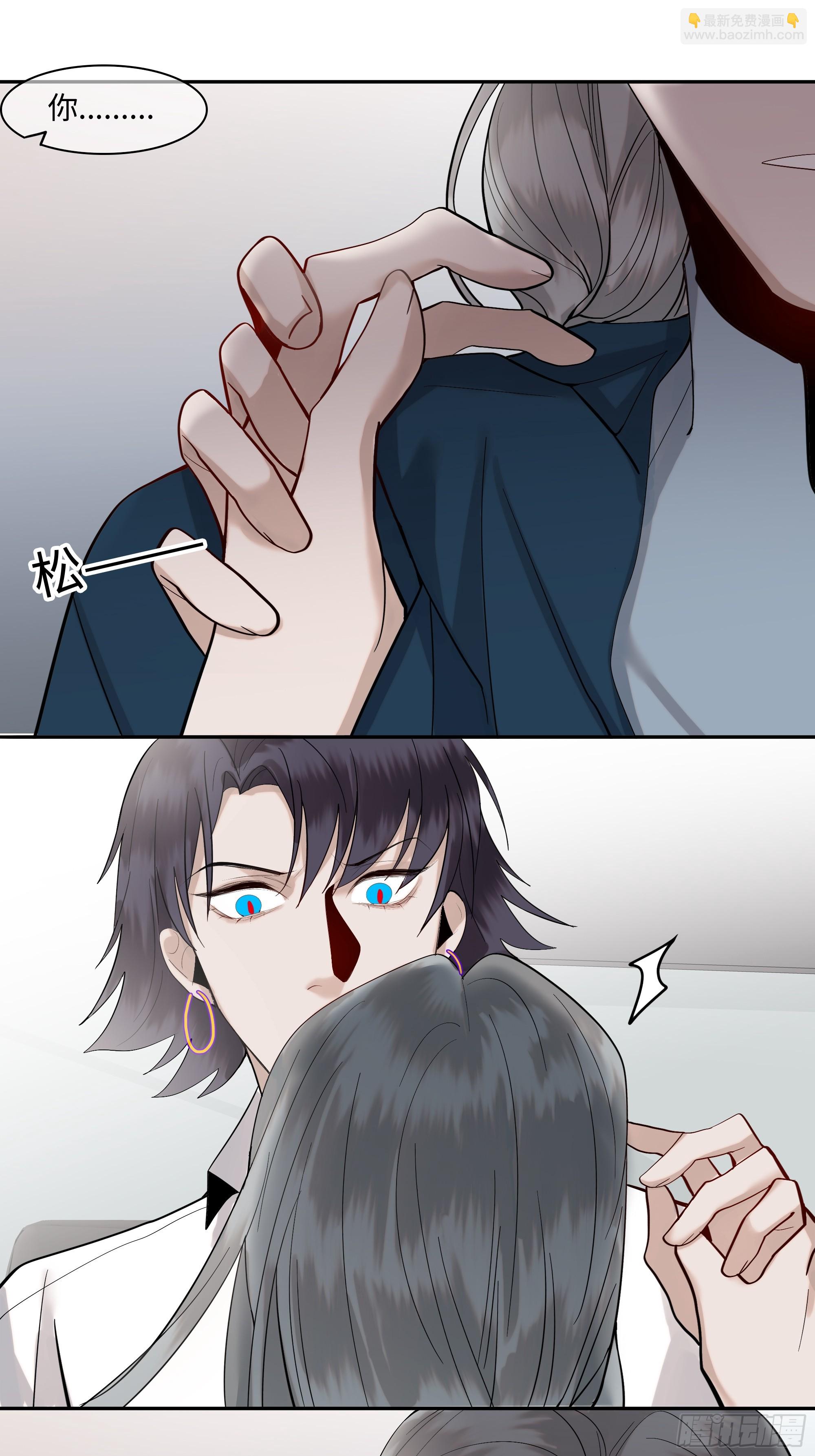 十九话   难言-第20话