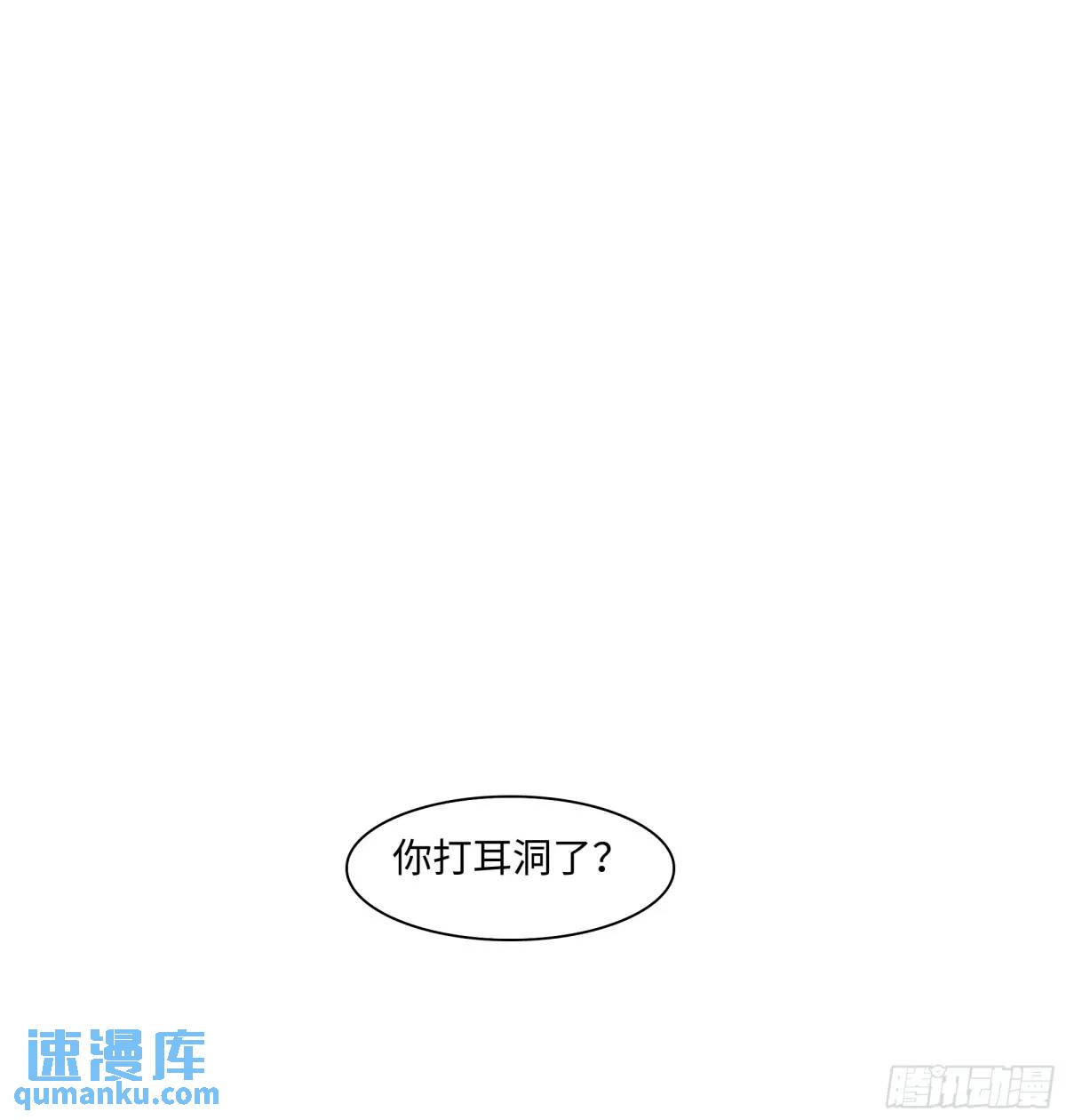 斬不休 - 二十三話      舊事 - 6