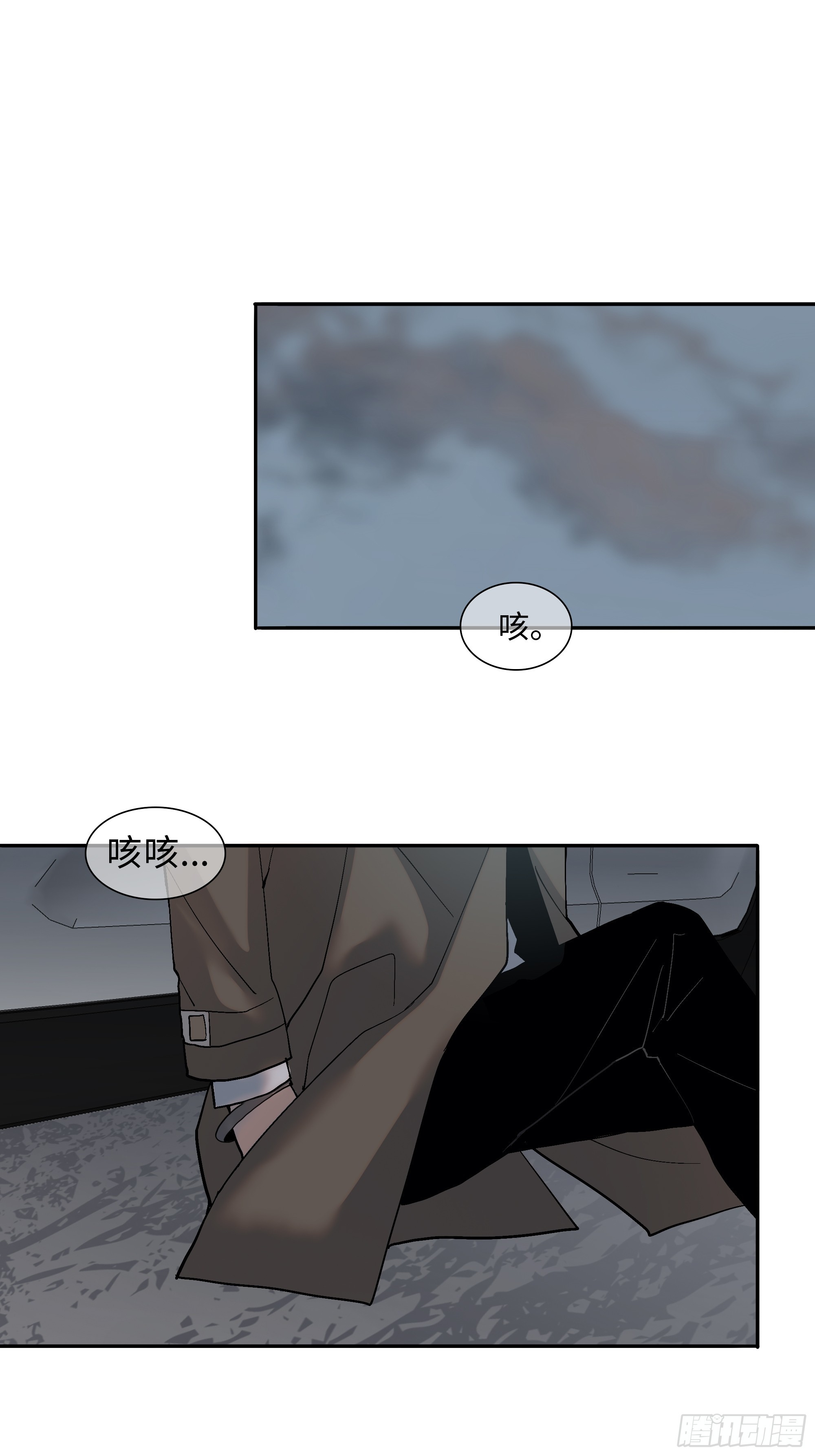斬不休 - 第三話  復活路 - 3