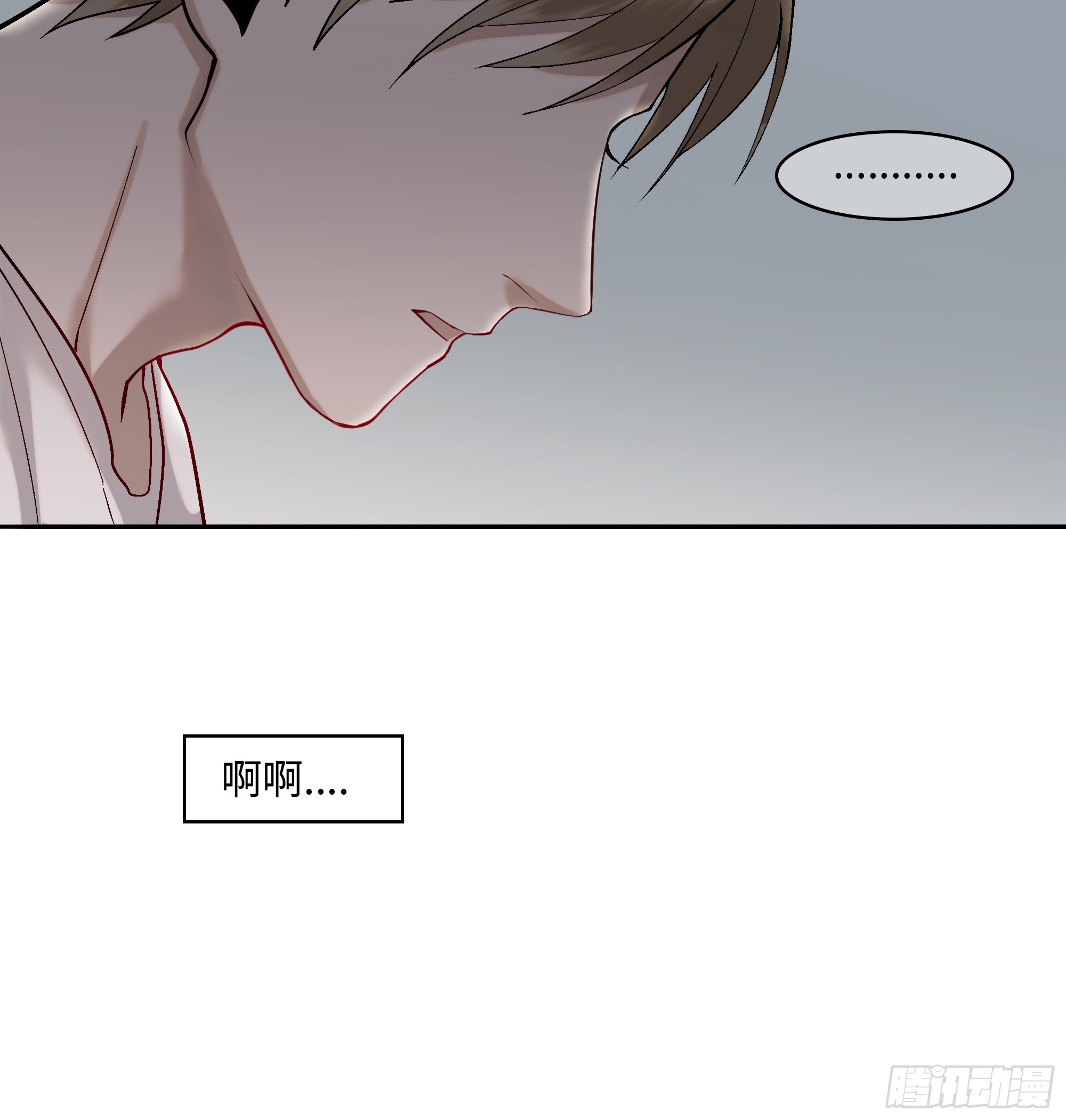 斬不休 - 第五話  珍貴之物 - 5