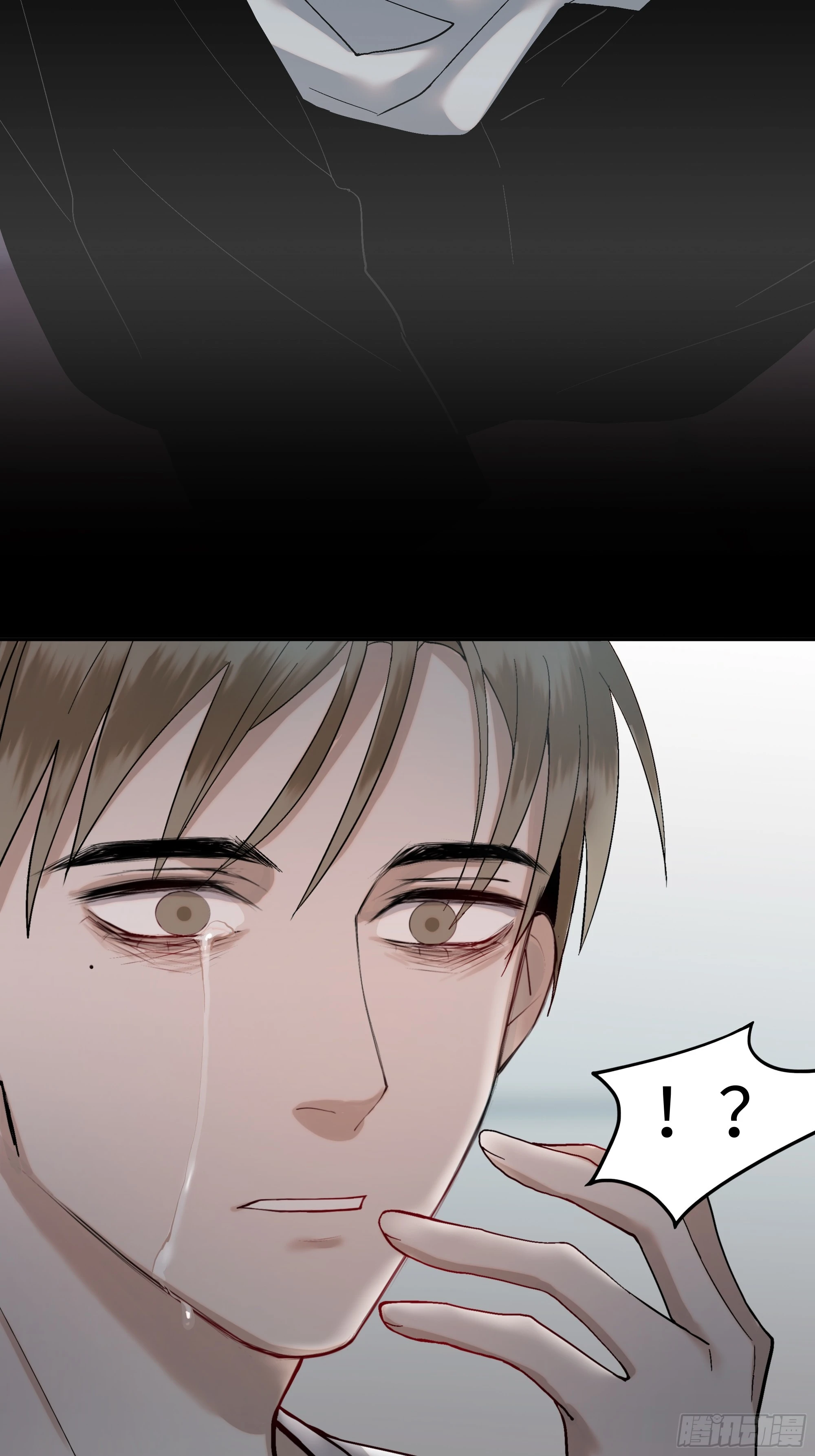 斬不休 - 第五話  珍貴之物 - 6