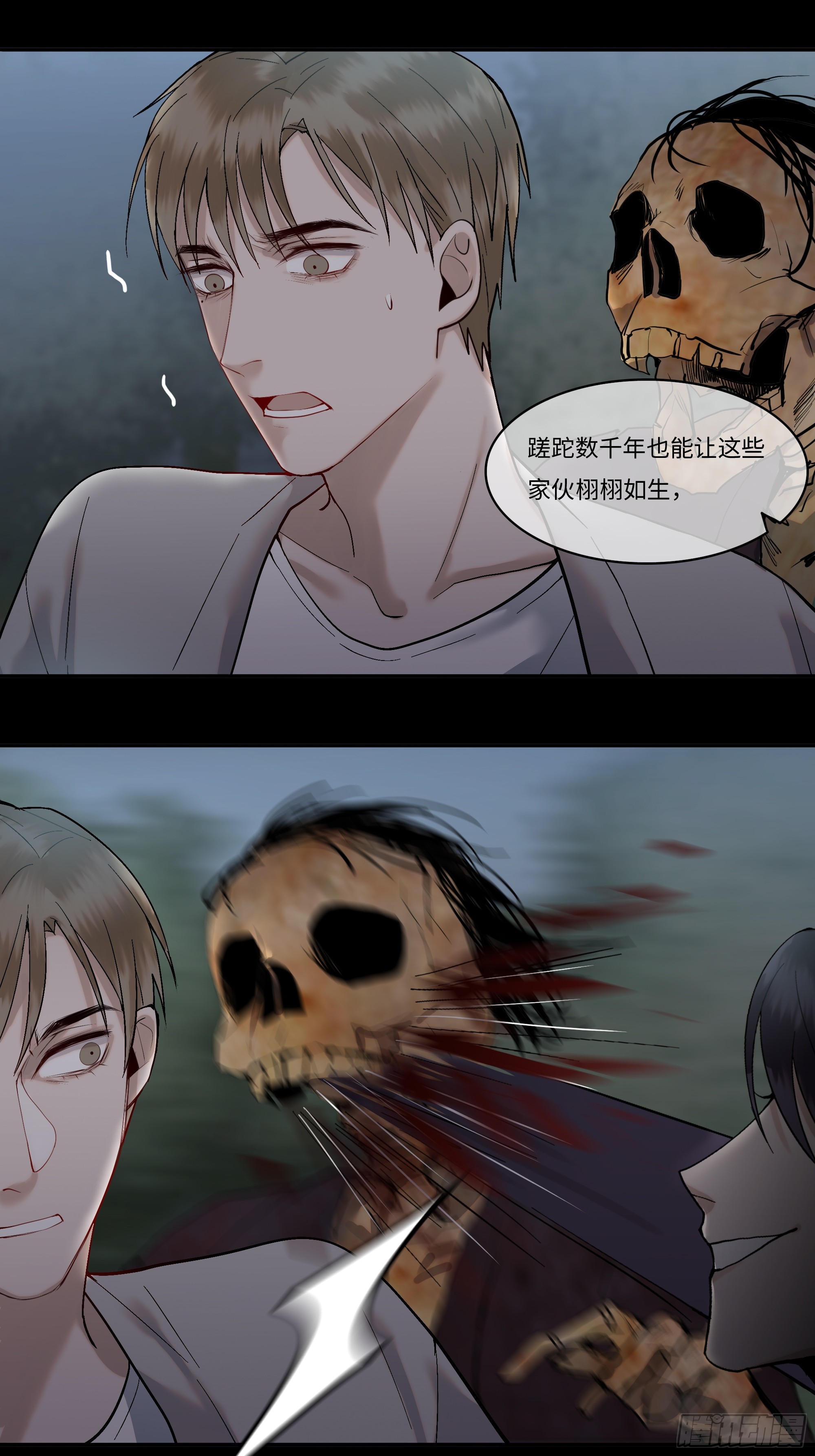 第七话  屠戮-第8话