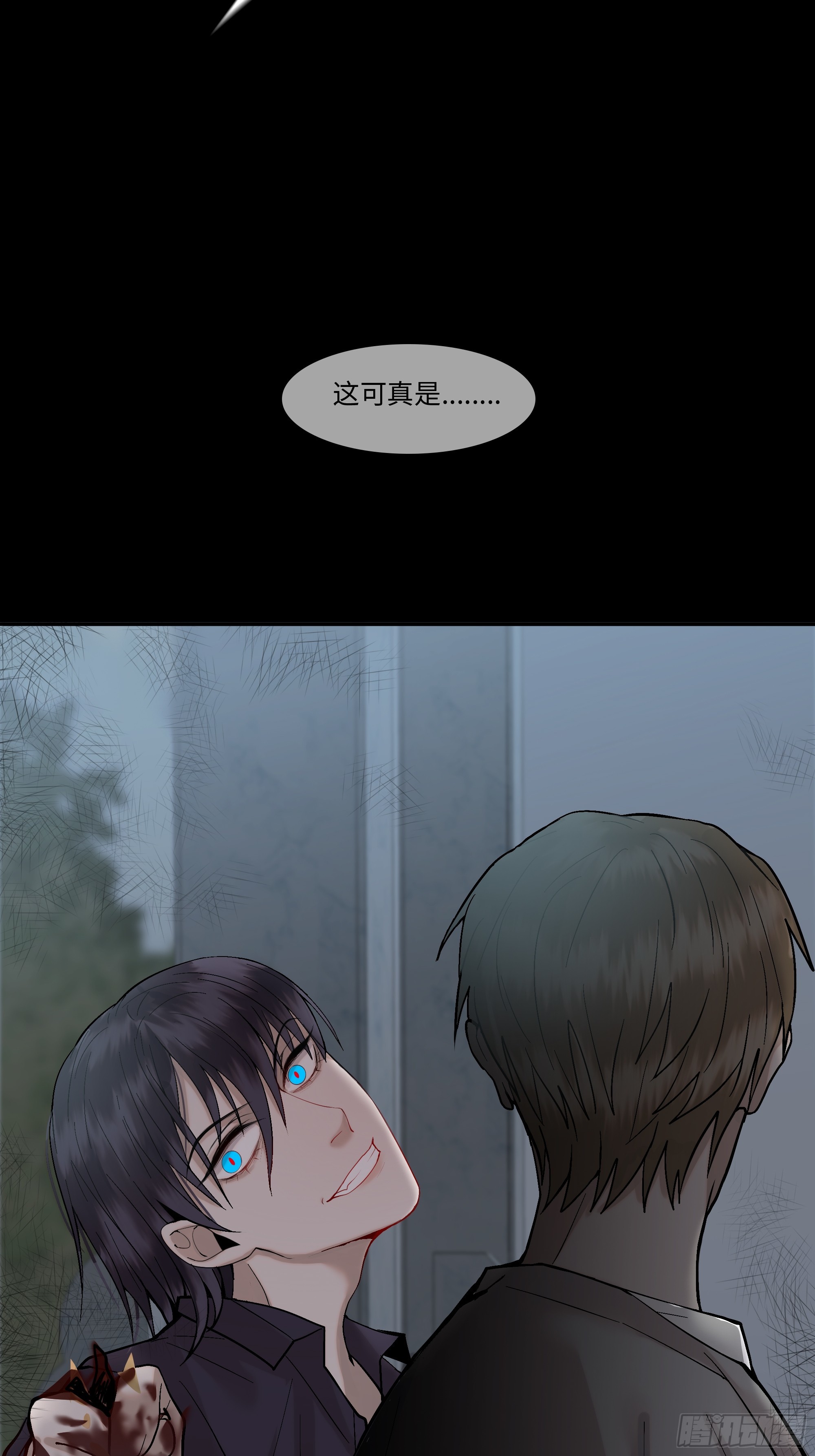 第七话  屠戮-第8话