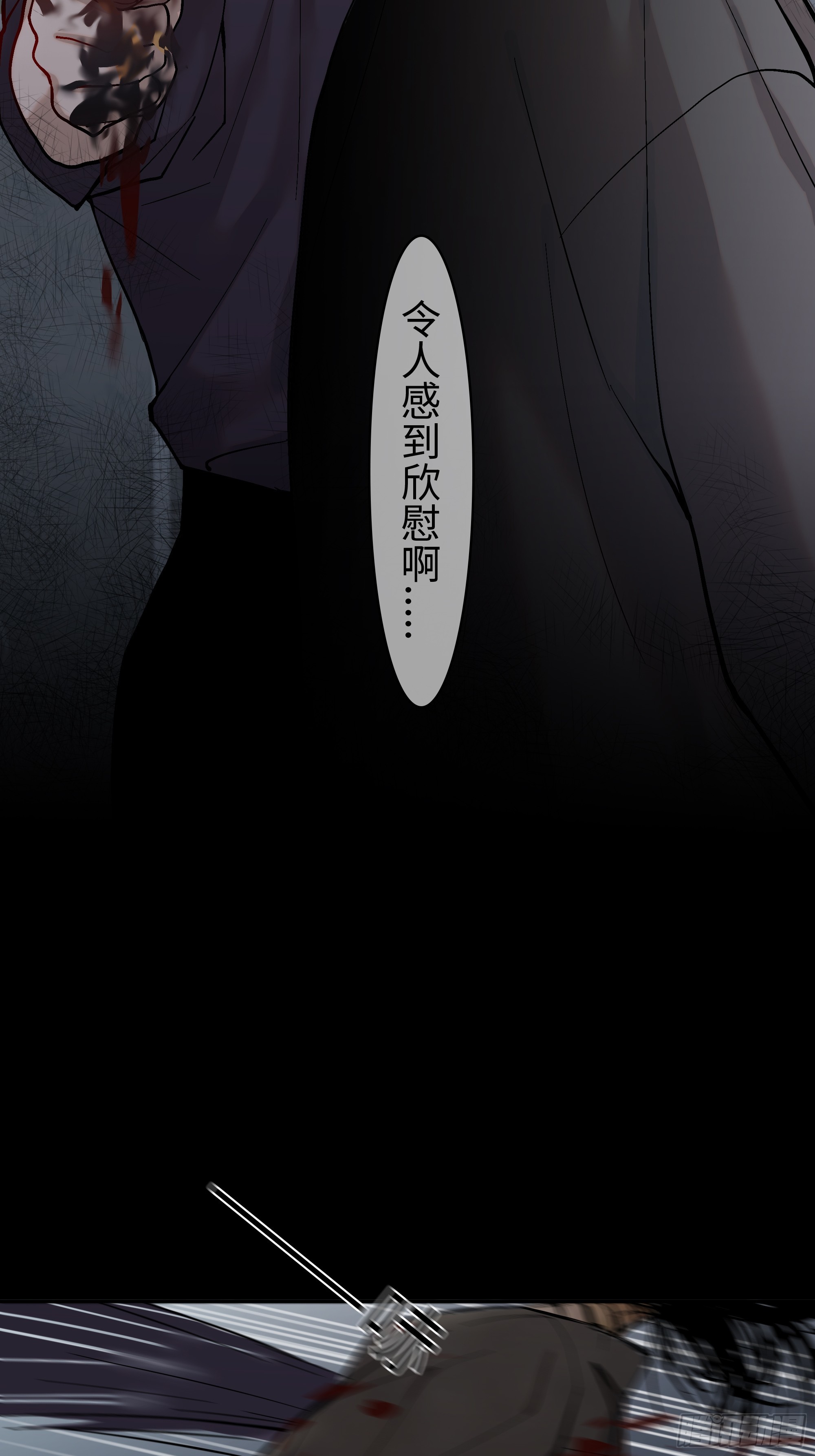 第七话  屠戮-第8话