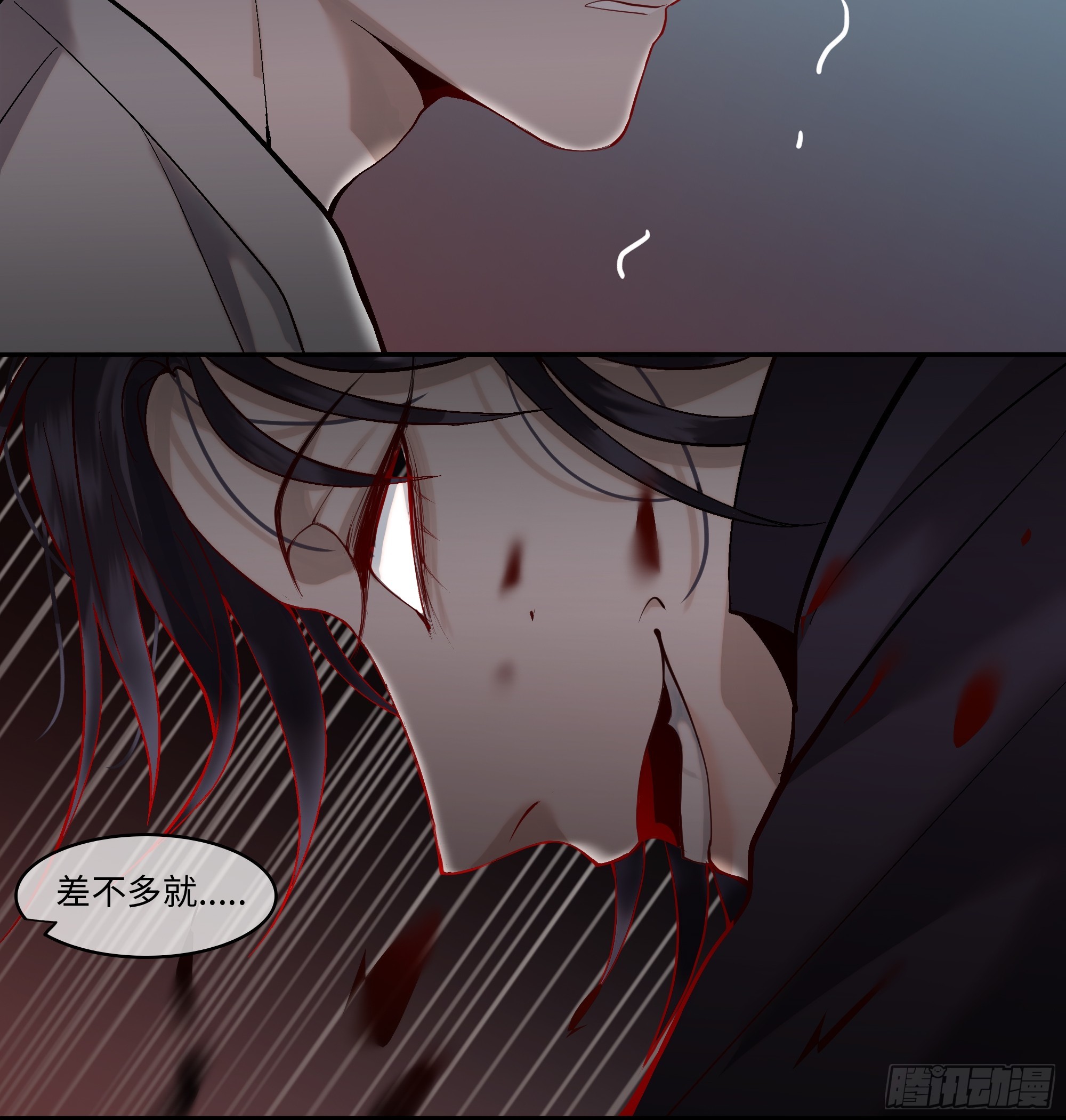 第七话  屠戮-第8话