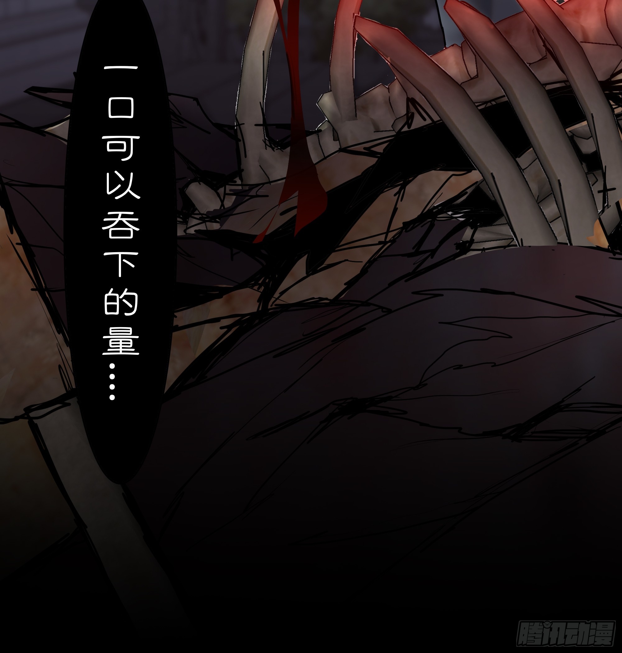 第七话  屠戮-第8话