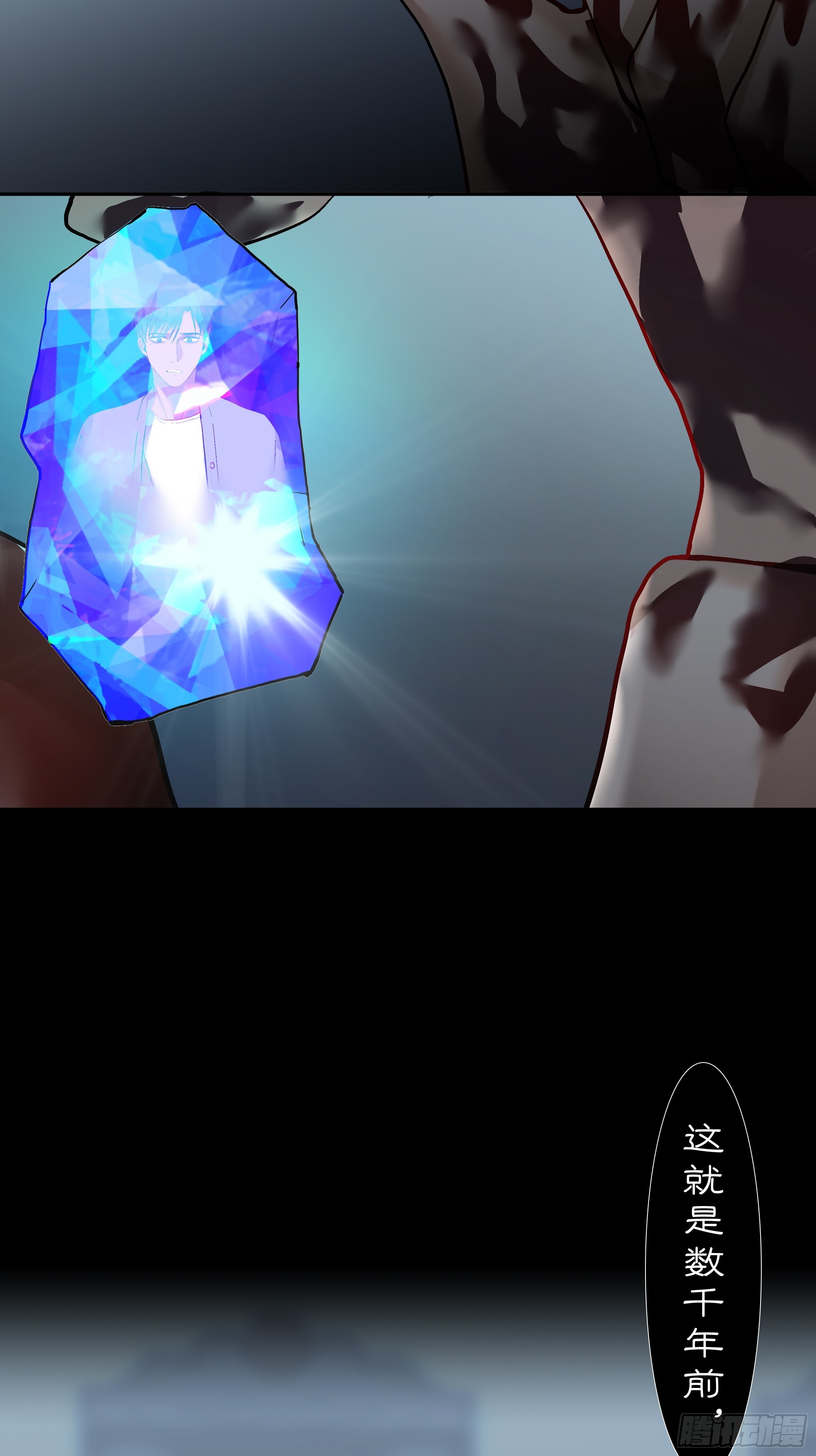 第七话  屠戮-第8话