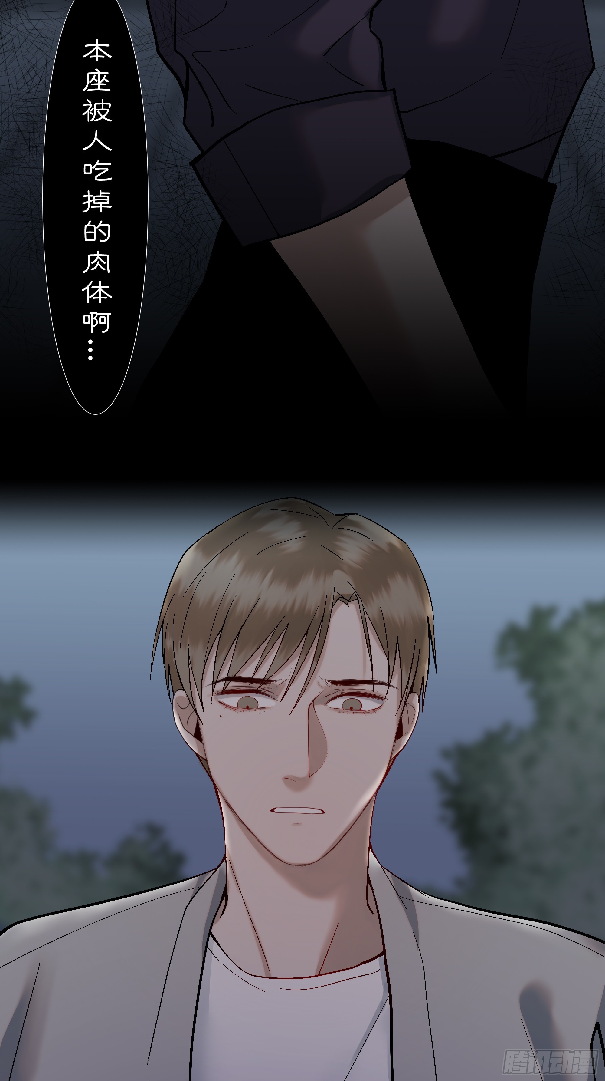 第七话  屠戮-第8话