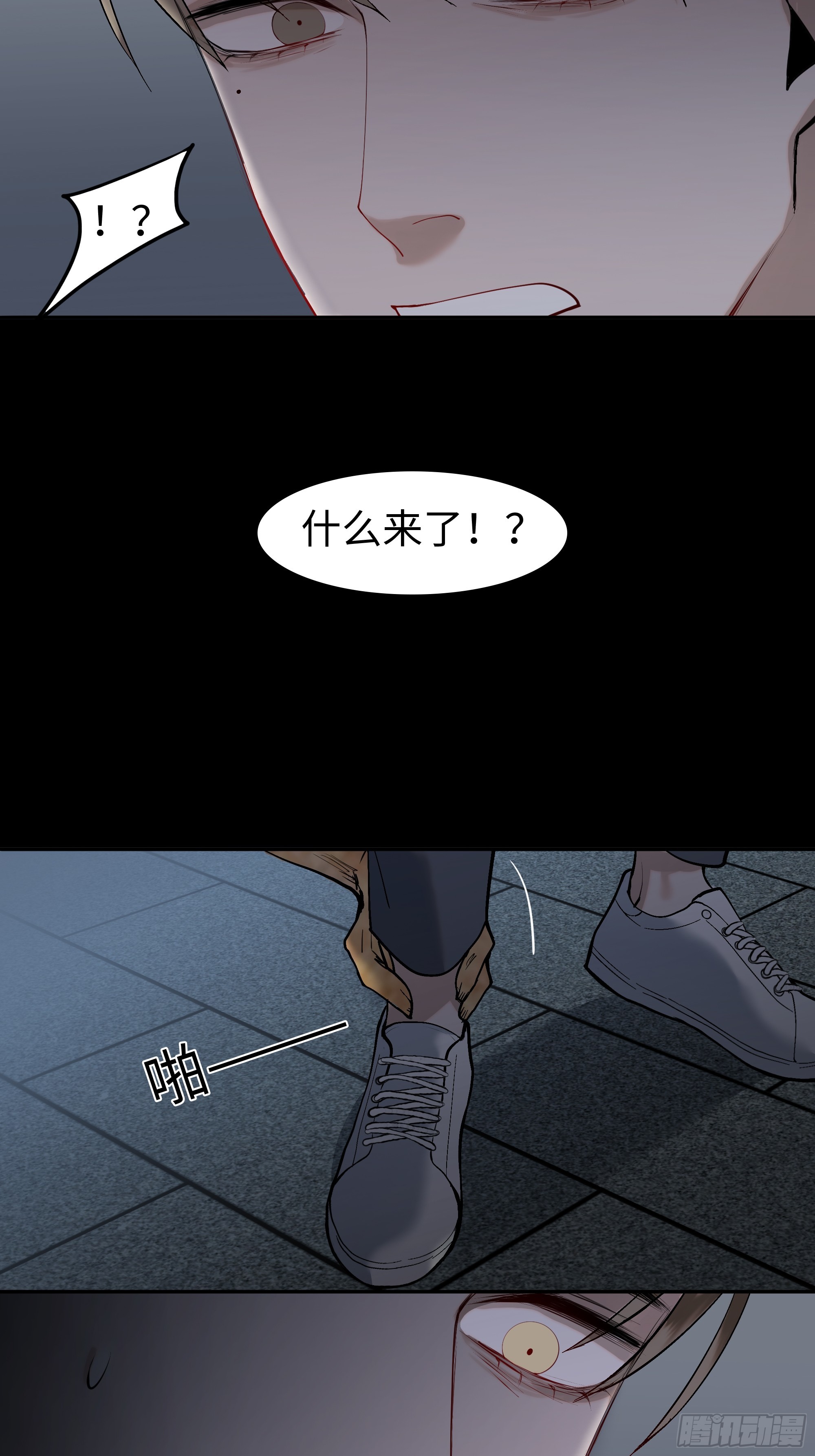 第七话  屠戮-第8话