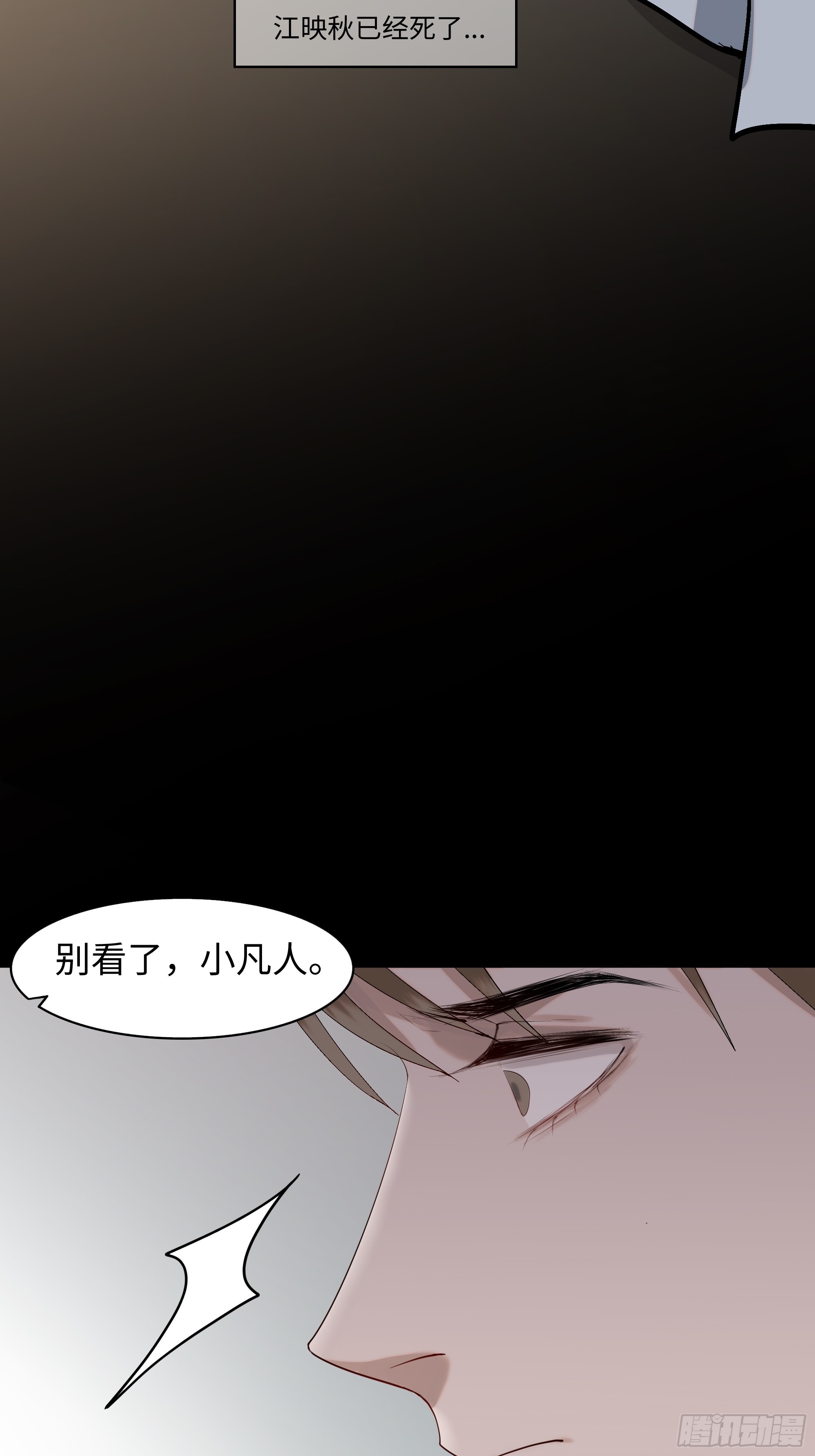 第九话  卞先生-第10话