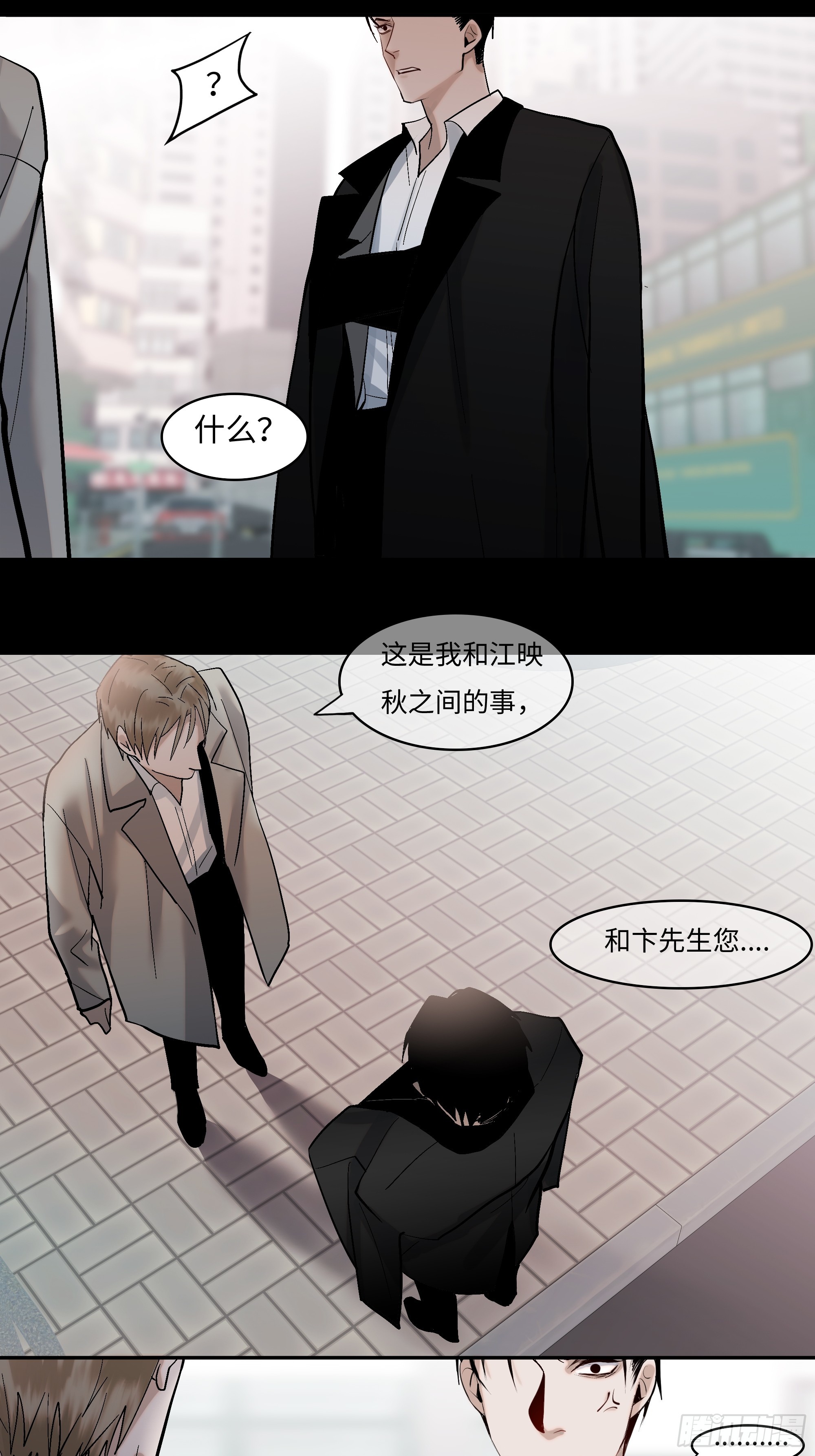 第九话  卞先生-第10话