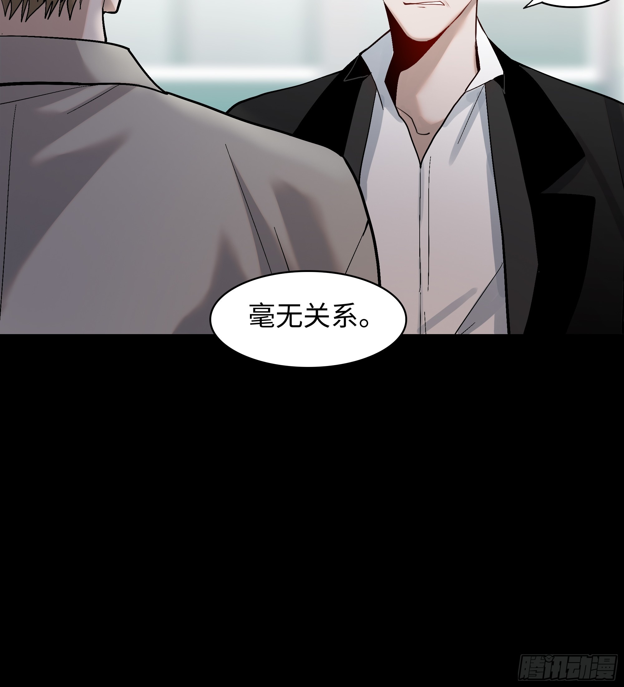 第九话  卞先生-第10话