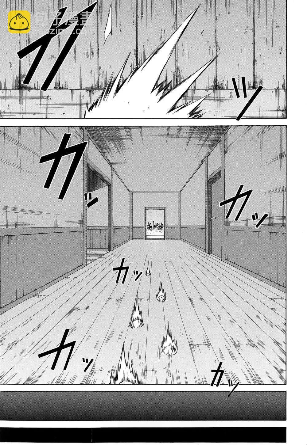 戰場的魔法師 - 第13回 - 1
