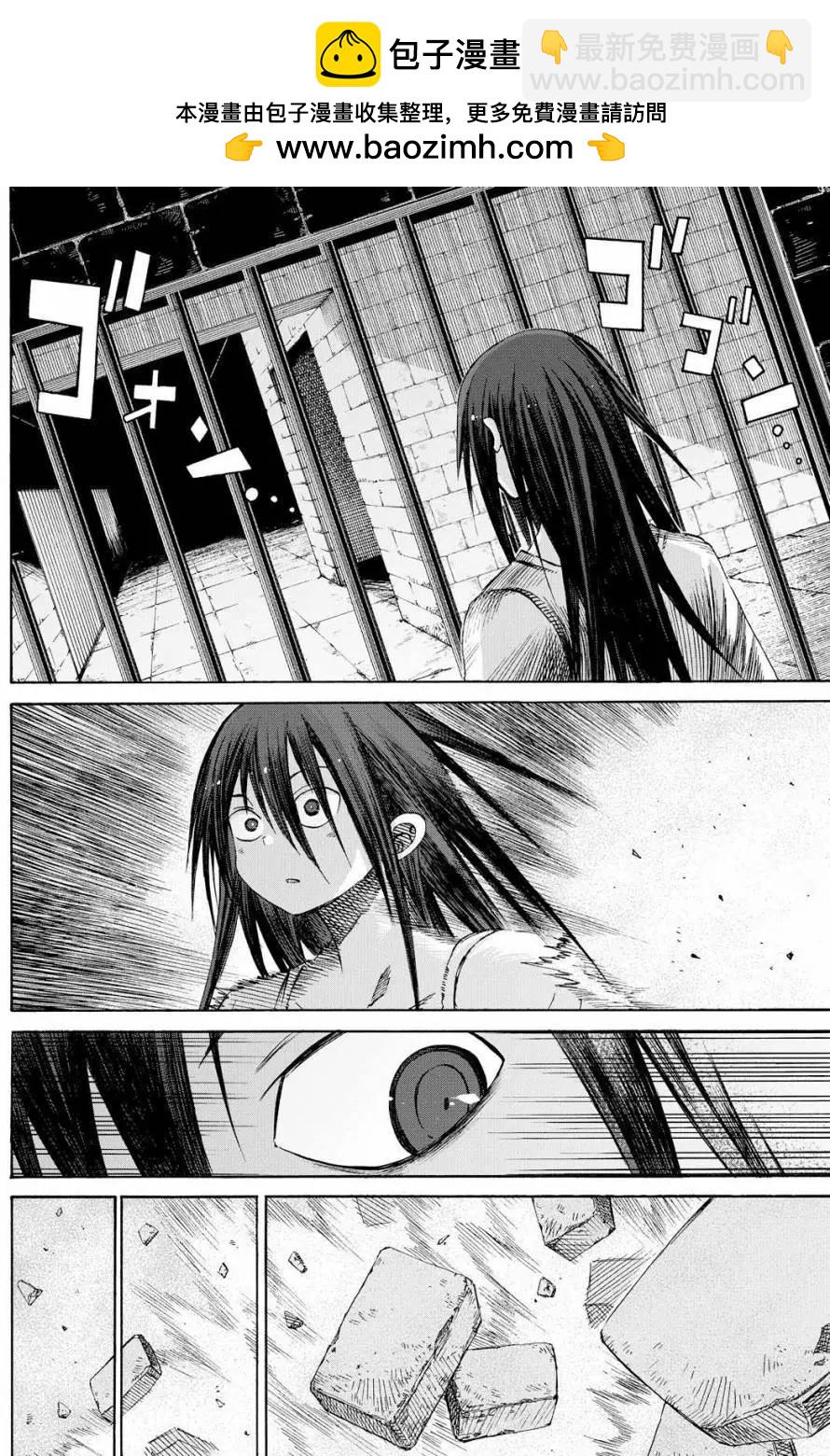 戰場的魔法師 - 第25回 - 4