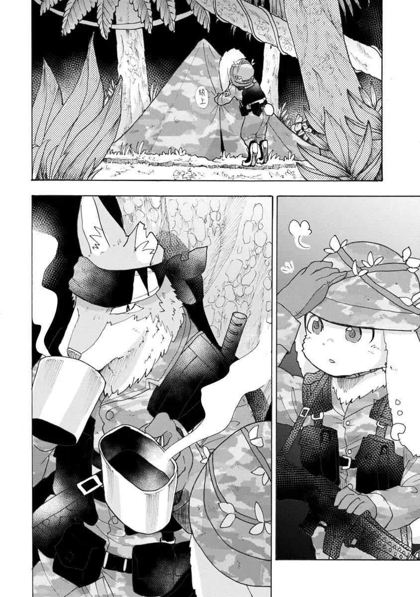 戰場狼娃索拉 - 第04話 - 5