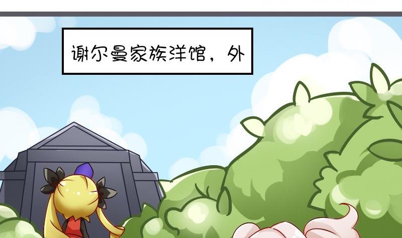 内置导航-第102话