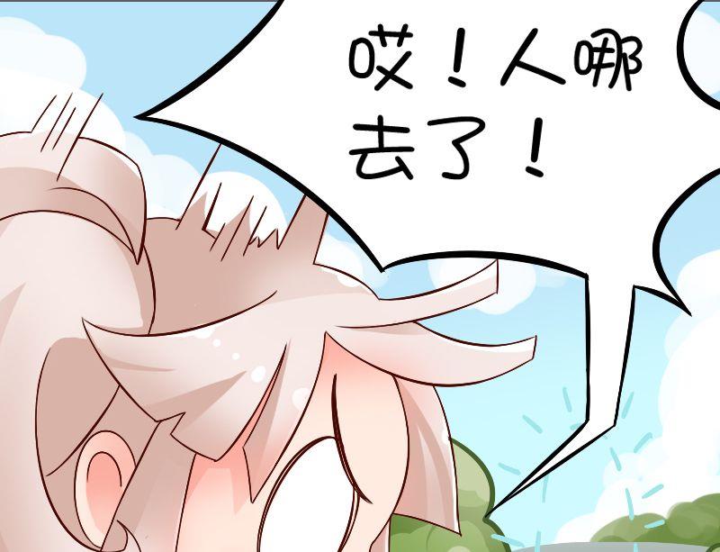 内置导航-第102话