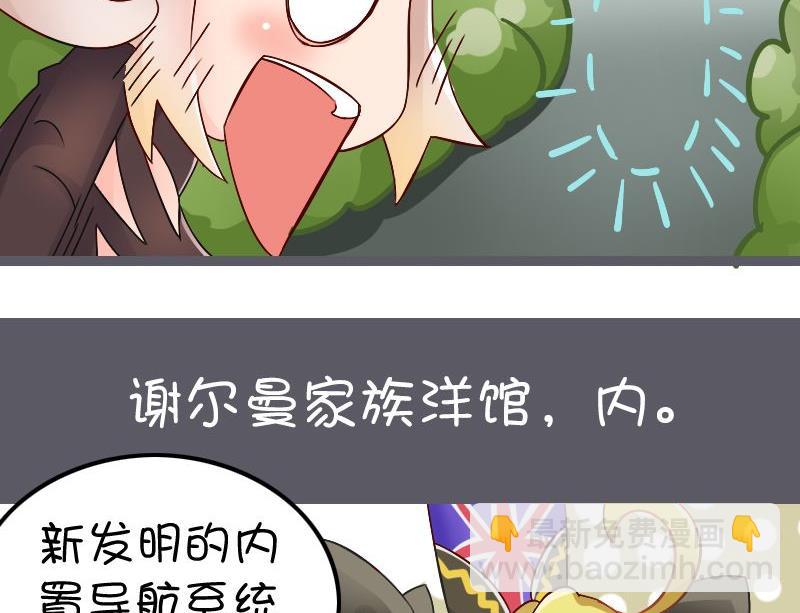 内置导航-第102话