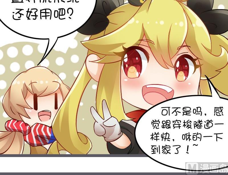 内置导航-第102话