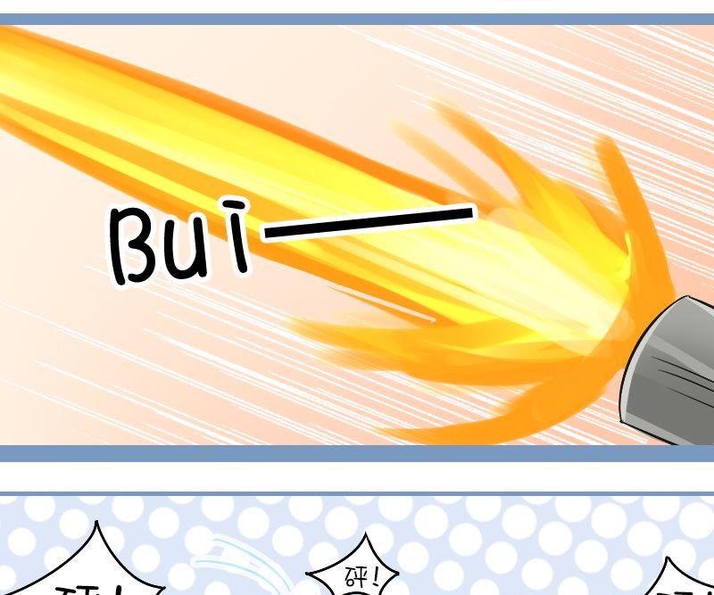 保龄球战术-第104话