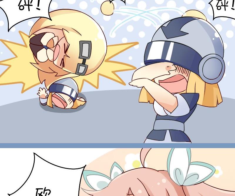 保龄球战术-第104话