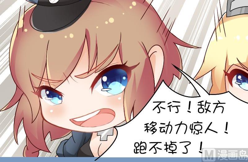 保龄球战术-第104话