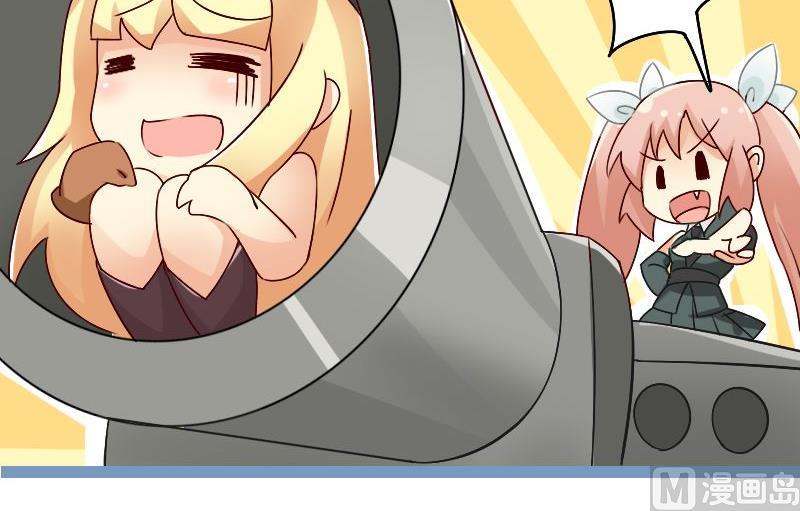 保龄球战术-第104话