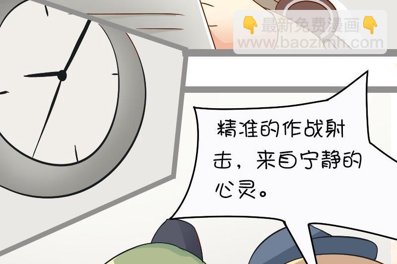 战前会议-第106话