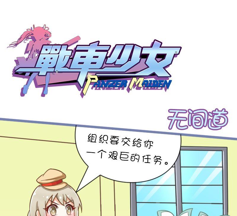 108无间道-第108话