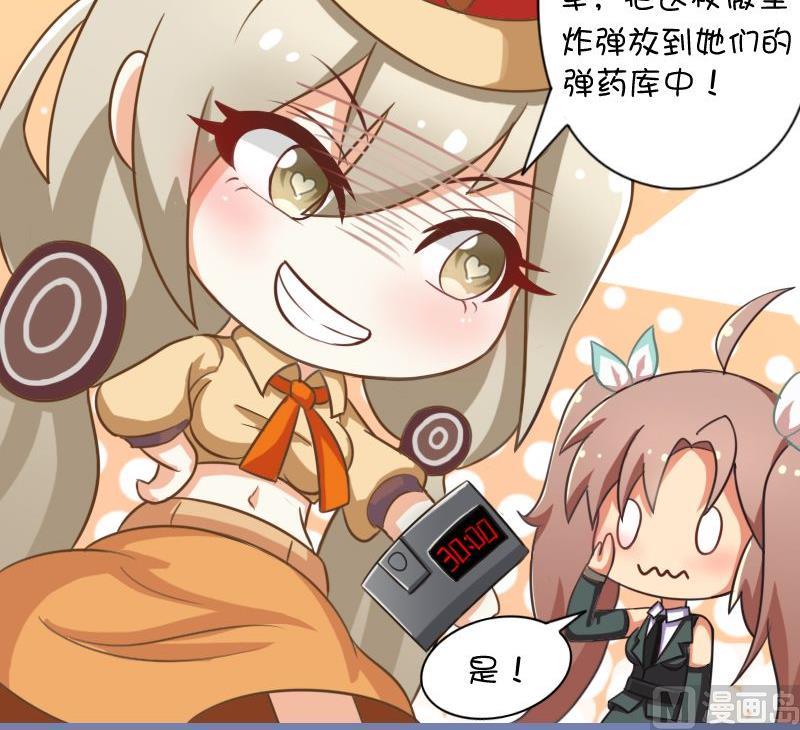 108无间道-第108话