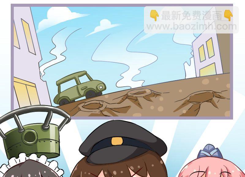 112军事砖家-第112话