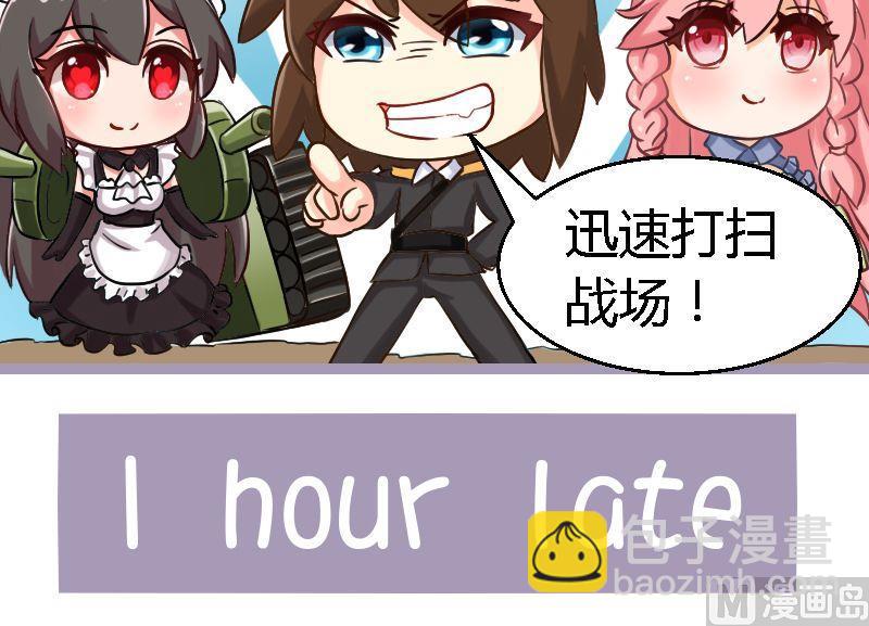 112军事砖家-第112话