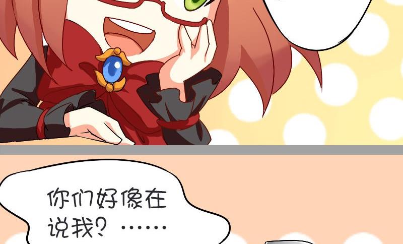 恩格尔系数-第114话