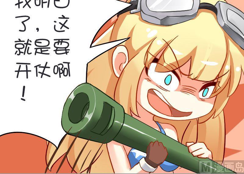 恩格尔系数-第114话