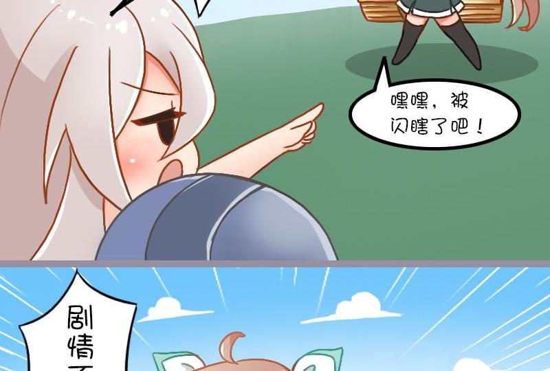 第117话 金色涂改-第116话