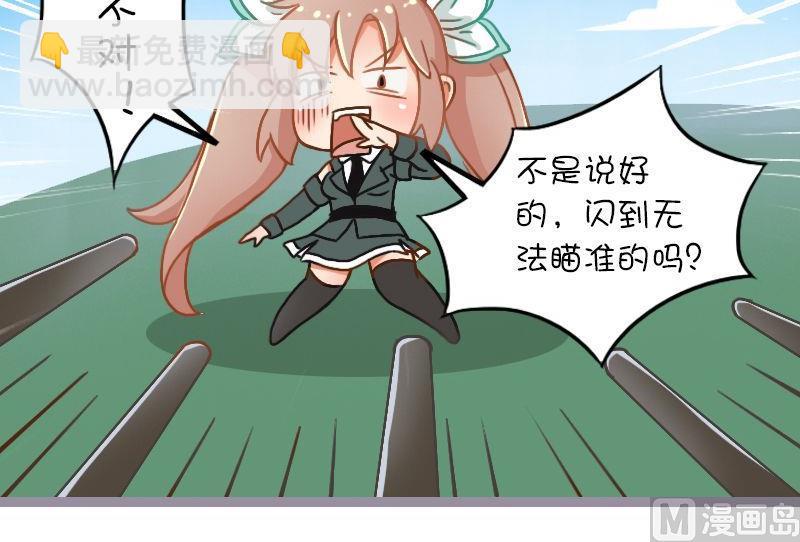 第117话 金色涂改-第116话