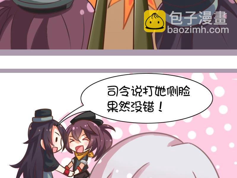 第119话 近身攻击-第118话