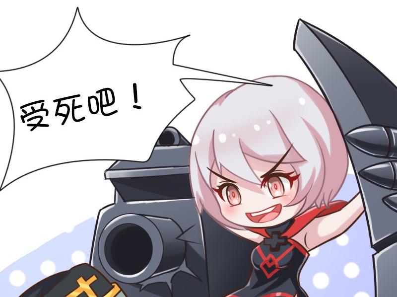 第119话 近身攻击-第118话