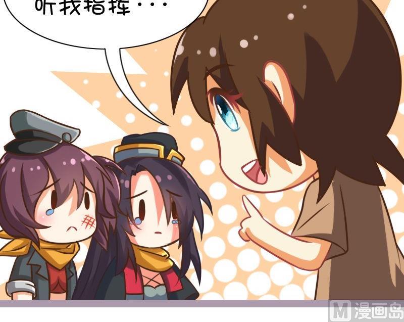 第119话 近身攻击-第118话