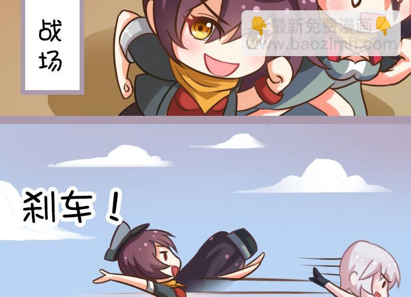 第119话 近身攻击-第118话